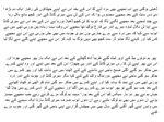 Urdu font sex stories